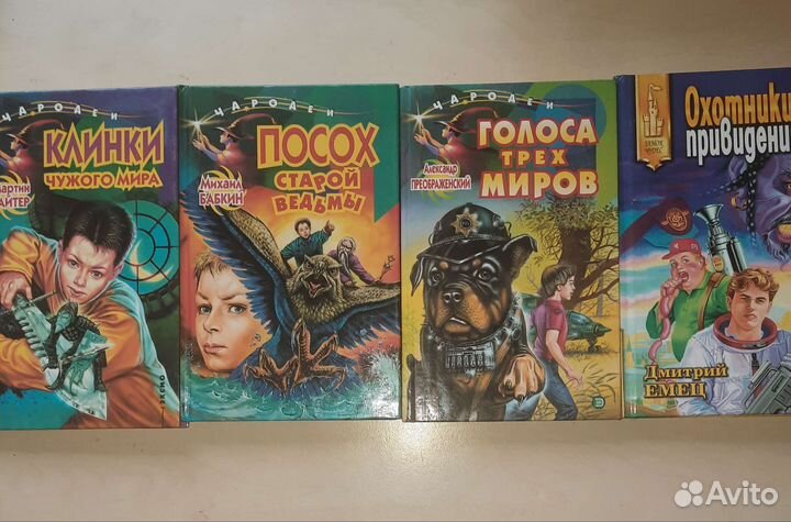 Детективы, фантастика для детей