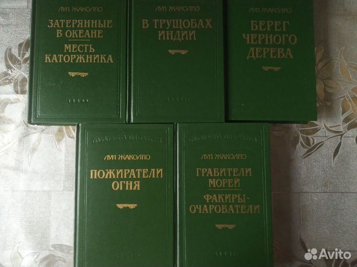 Серия 