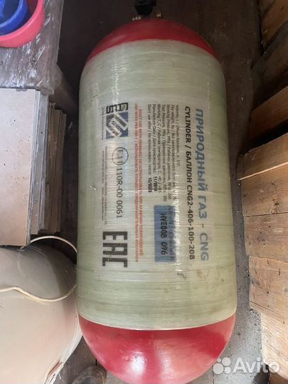 Баллон метан 100 л
