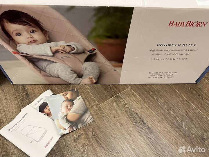 Шезлонг babybjorn