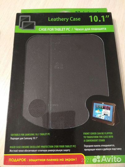 Чехол для планшета