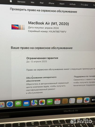 MacBook Air 13 M1 8gb 256gb 2024 гарантия