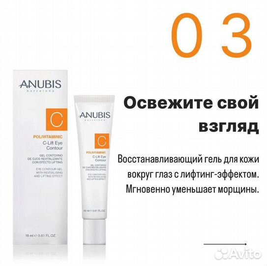 Пофессиональная косметика