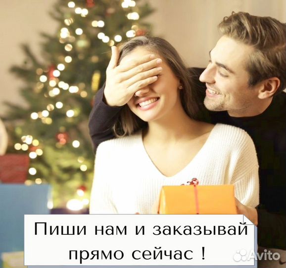 Рамка с музыкой / Лучший подарок