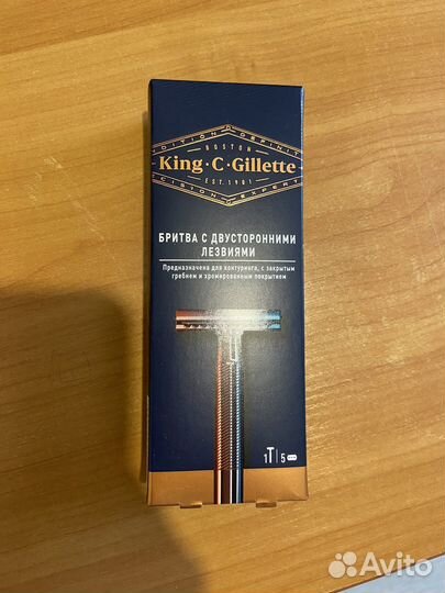 Станок для бритья gillette