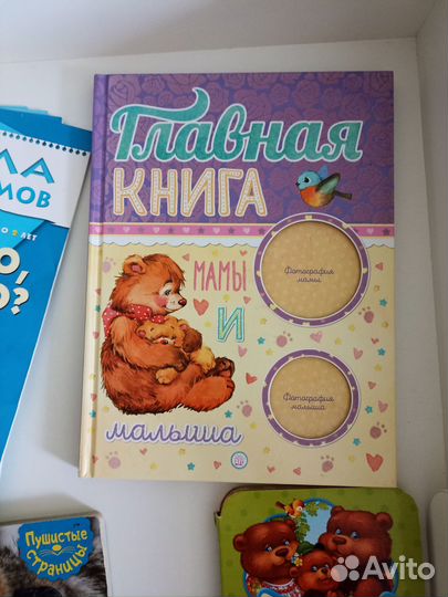 Детские книги пакетом 1+
