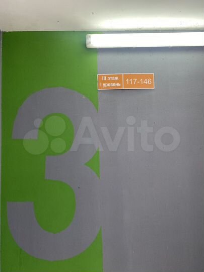 Машиноместо, 15 м²