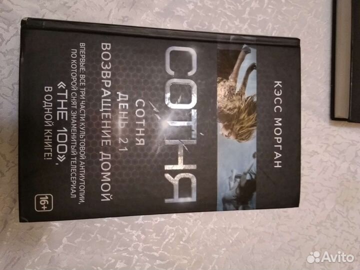 Книги. Академия вампиров