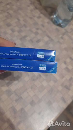 Линзы air optix HidraGlyde -4,5 и -5,0