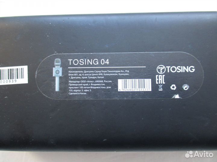 Профессиональный караоке микрофон Tosing 04