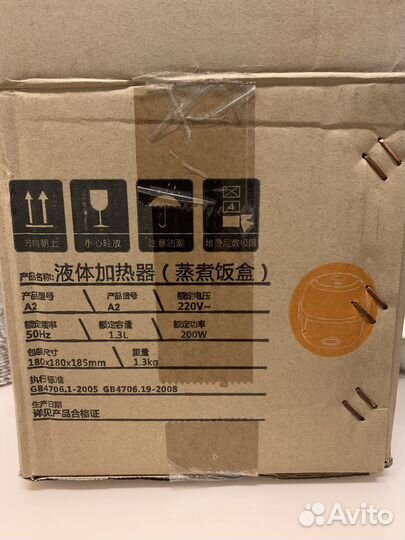 Ланч бокс с электрическим подогревом 1,3 л