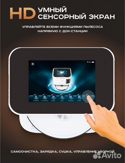 Новый моющий робот-пылесос Redkey R20