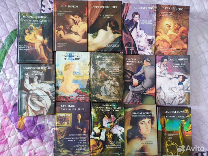 Книги русских писателей