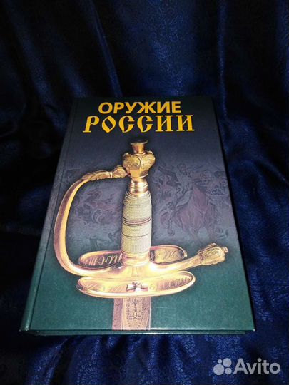 Полные справочные тематические издания