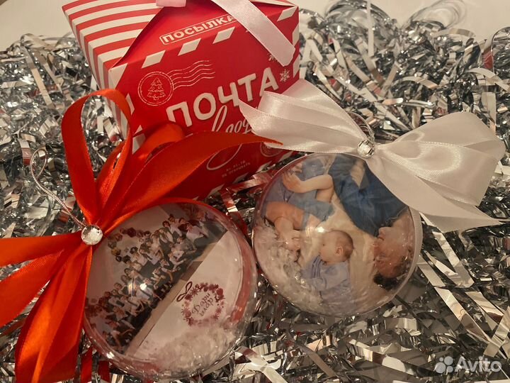 Украсьте Новый Год фотошарами