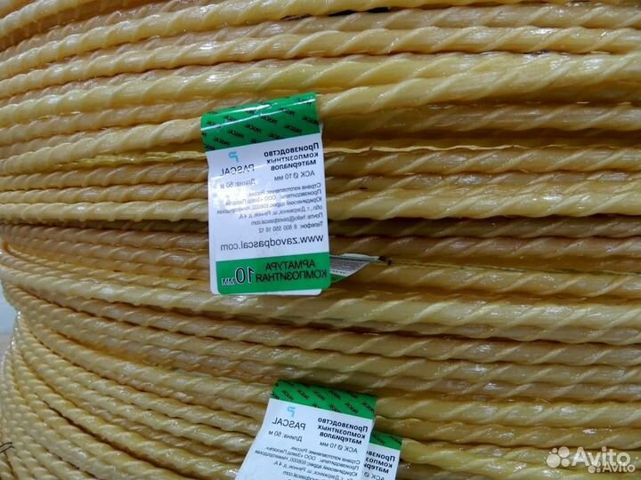 Арматура композитная Pascal