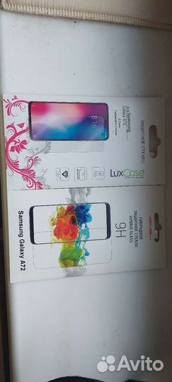 Защитное стекло самсунг а72 и др