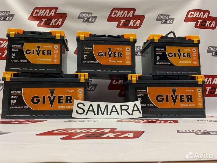 Аккумулятор для Audi A5 giver 77Ah (сам.)