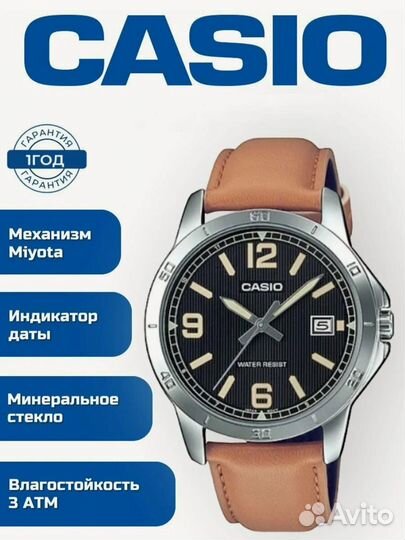 Наручные часы casio