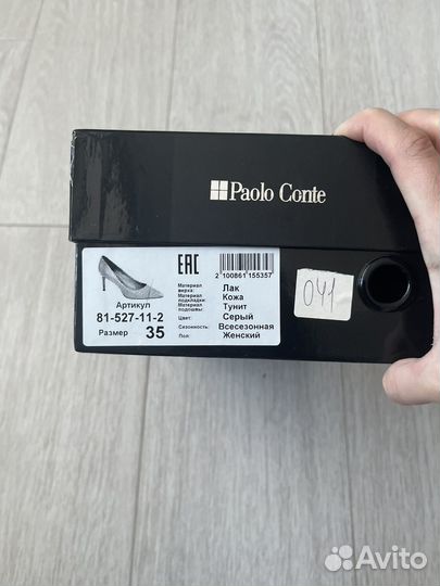 Туфли paolo conte 36