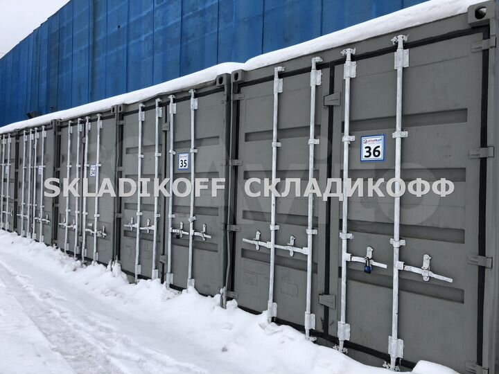 Снять склад контейнер 15 м2