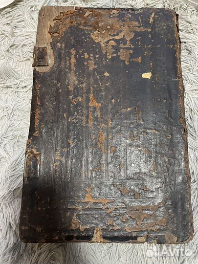 Старинная книга