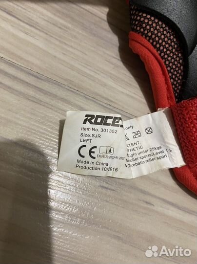 Ролики Reaction Rainbow 31-36