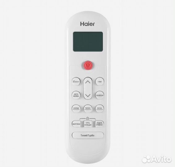 Кондиционер Haier HSU-09HPL103/R3
