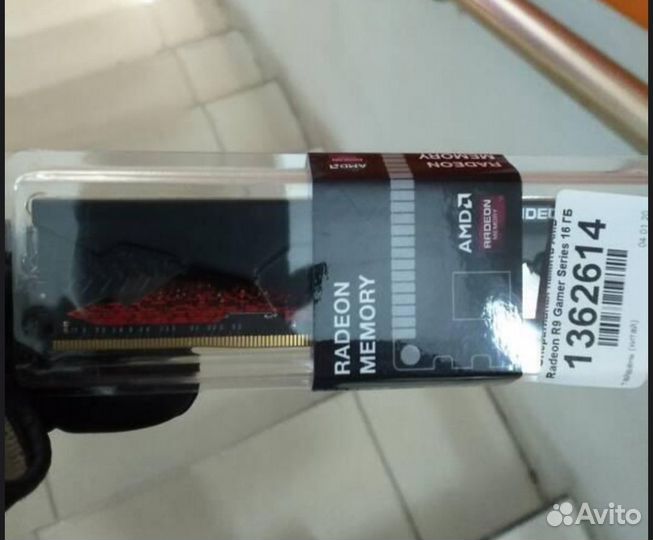Оперативная память AMD Radeon 16 гб