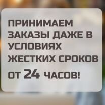Оформление работ (курсовые и дипломные), Улан-Удэ