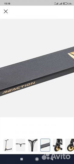 Самокат трюковой Reaction Stunt 4