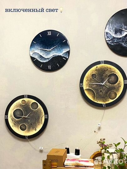Часы настенные