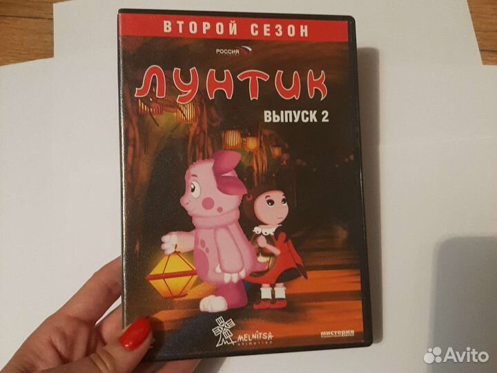 Мультфильм Лунтик