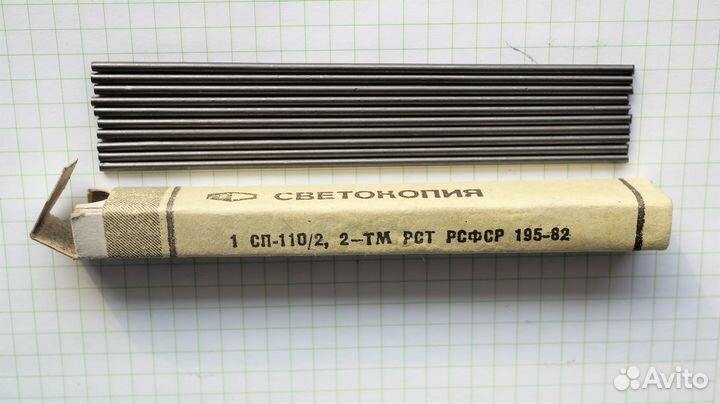 Карандаш 2х стороннний + 10стержней