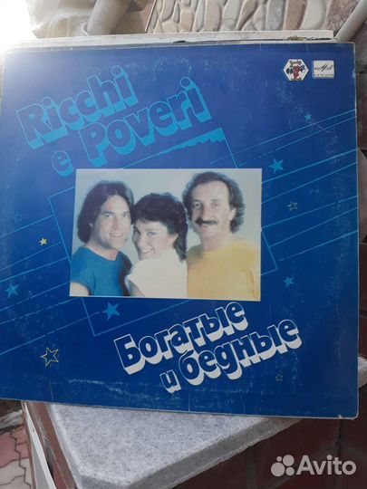 Виниловые грампластинки СССР