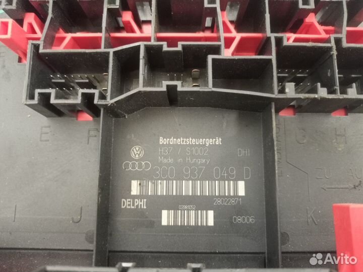 Блок электронный для Skoda Octavia A5