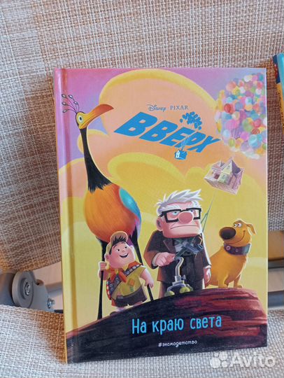 Детские книги. 