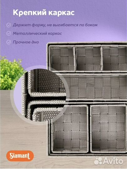 Огранайзер для хранения вещей Набор 6 штук