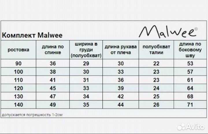 Свитшот на замке р. 104, 110, 122