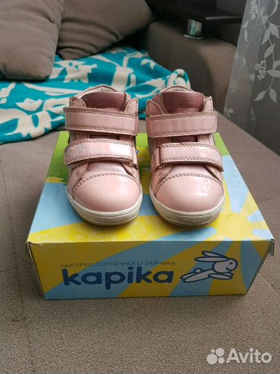 Ботинки kapika