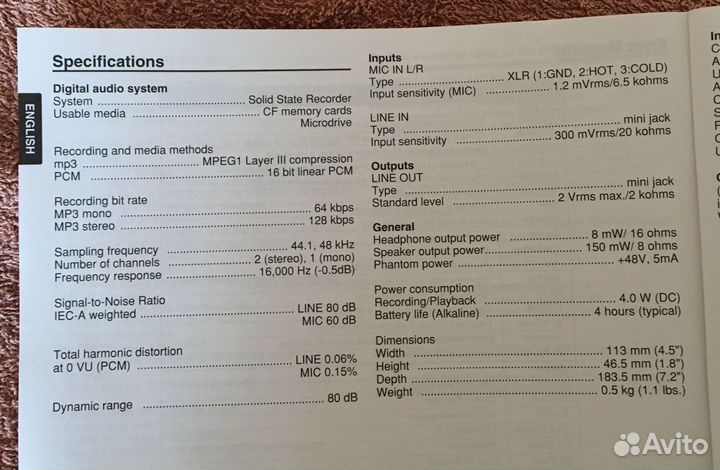 Marantz PMD 660 профессиональный рекордер