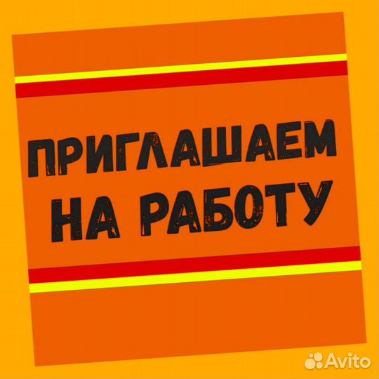 Оператор производственной линии вахтой Жилье/Еда