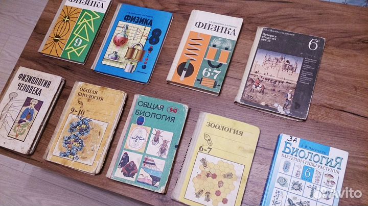 Советские учебники СССР, отправлю авито