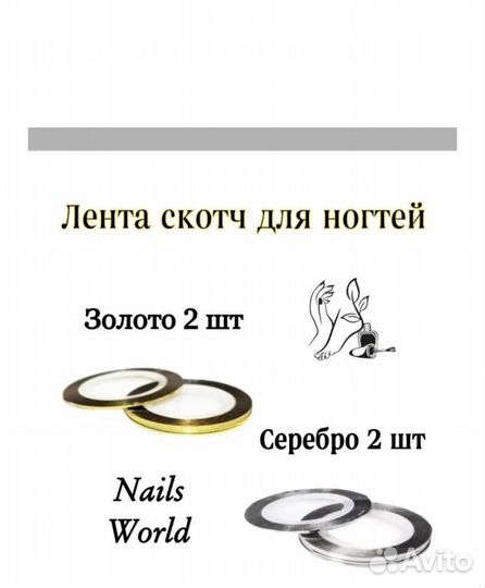 Набор для маникюра дизайны маркеры для ногтей