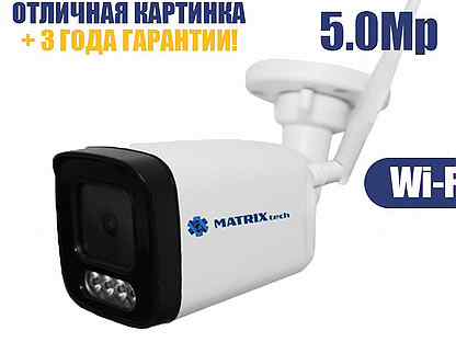 Новая WiFi Камера Видеонаблюдения MT-CM5.0IP20C-MS