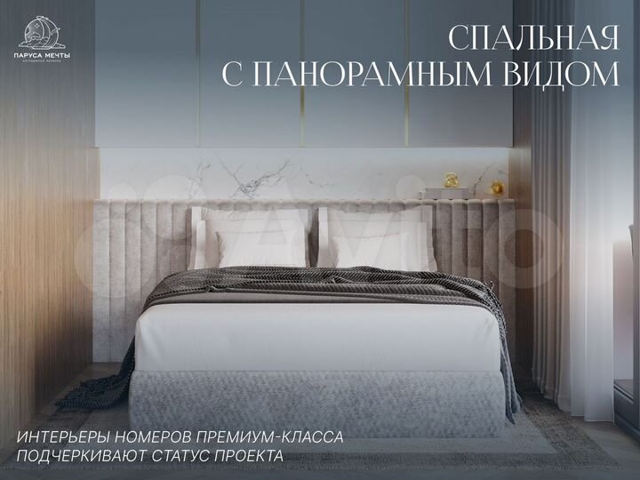 2-к. апартаменты, 58,3 м², 7/11 эт.