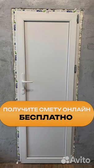 Двери пвх