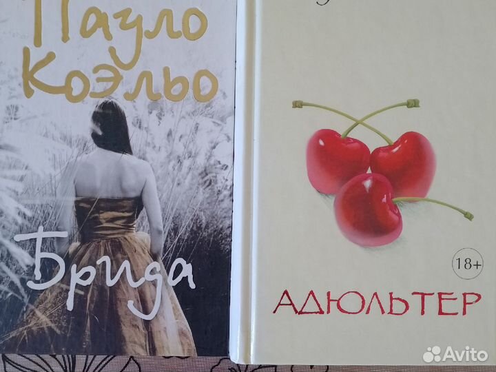 Книги в твёрдом переплёте