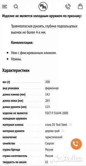 Нож с фиксированным клинком kizlyar supreme