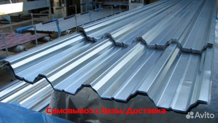 Профлист нс60